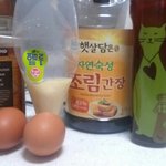 오징어의 스팸마요<b>덮밥</b> 만들기