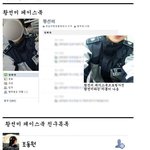 (사진有)성폭행범 <b>황선미</b> 경찰됨ㅋㅋㅋㅋㅋㅋㅋㅋㅋㅋㅋㅋㅋㅋㅋㅋㅋㅋ