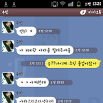 %%사진有)무서운 일진 <b>후배님</b>이 제잠바를가져감%%