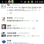음 주르륵 <b>머지</b>