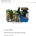 ==개념돌 <b>b.a.p</b> 1주년 축하합니다.==