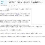 여자님들 이거보고 본 받으시길