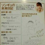 <b>성규</b>의 본격 인스피릿 그리기