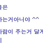 틴탑 <b>리키</b> 왜이러죠