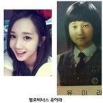 헬로비너스 유아라 <b>성형</b>전