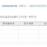 배치기표절 "사람과나무의 <b>쓸쓸</b>한연가"