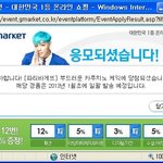 g마켓쥐마켓지마켓g마켓이라 가능한 최고의 이벤트 당첨후기