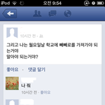 19) 사이코 2명한테 한방먹었네요 (사진有)