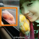 정은지  도로교통법 <b>위반</b> 무개념 인증