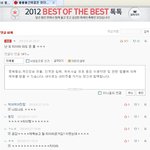 鸞鸞鸞 판<b>녀</b>들의 이중성 鸞鸞鸞
