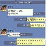 웃겨도 너~~무 웃긴 거지의 사진<b>모음</b> 2