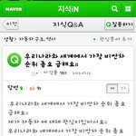 세상에서 제~~~~~<b>일비</b>싼차