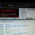 <b>pc</b>방 알바의패기