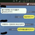 <b>썸녀</b>의 변화구