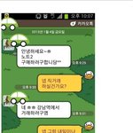 휴대폰 값 깎아달라고 <b>땡</b><b>깡</b>부리는 여자.jpg