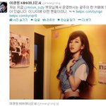 ✖✖✖아나운서도 <b>팬질</b>하게 만든 숮✖✖✖