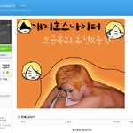 아프리카tv 안지호