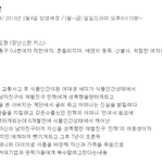새로 <b>방영</b>한다는 드라마 내용 甲.jpg
