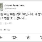 모기의 <b>진실</b>甲