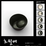 나란남자는