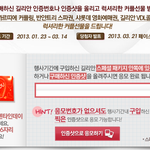 이런게 바로 로맨틱 경품일듯ㅎㅎㅎ 길리안 페이스북 이벤트 추천해요...