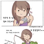 아진짜 여자냔들 맨날 페이스북 <b>카스</b>에ㅡㅡ