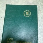 이모 고등학교졸업앨범보다 <b>빵터짐</b>ㅋㅋㅋㅋㅋㅋㅋㅋㅋㅋㅋㅋ