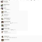 ✖✖✖정은지 귤<b>봉지</b> 팬들 반응✖✖✖