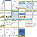 (3.5)4년 경험으로 후회되는 대학생활 <b>tip</b>.