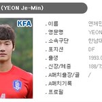 베스트에 '애가 잘생김~'글 축구<b>선수</b> 도용입니다