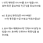 군대갈 <b>입영</b>대상자들은 3가지만 알아가면 됩니다.