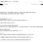 강제로 <b>학원</b> 보내는 학교