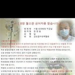 사진有) 지푸라기라도 잡는 심정으로..