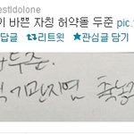 <b>윤두준</b>ㅋㅋㅋㅋㅋㅋㅋㅋㅋㅋㅋㅋㅋ