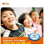 영국문화원 어학원 신청한 사람들 엄청 많아서 미리미리 예약!!