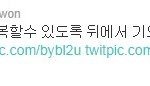 <b>선예</b> 결혼 끝나고 울었을 것 같은 조권