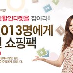 올 한해 공항을 <b>이용</b>할 계획이 있으시분들 위한 정보 2013