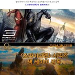 <b>판타</b>~스틱! 눈을 사로잡는 환상적인 동화의 세계! <오즈>