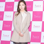 신세경 최근.. 살 좀 쪘나??