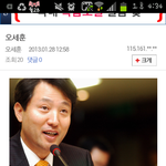 엑소겔 털린 증거다