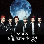 화제의(?)신인 빅스를 소개합니다