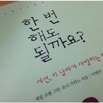주말에 스크린<b>셀러</b>를 읽었어요 