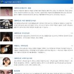 라식부작용과 <b>대처방법</b>