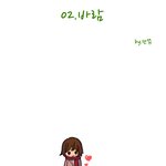 애<b>모리</b> 반려동물 웹툰이라네요~