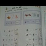 <b>세뇌</b>당한 초딩