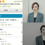 직찍)얼짱시대 7!! <b>정다은</b>.이수빈,고두림,한아름송이