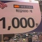 배보다 배꼽이 큰 <b>경우들</b>