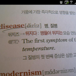 흔한단어<b>암기</b>비법.jpg