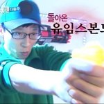 ✖✖✖<b>유</b><b>느</b>님과 하대세의 대결_런닝맨 패러디 포스터✖✖✖