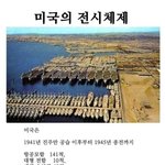<b>개념</b>없는 북한에 올리는 ...<b>글</b>